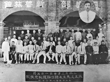 Gruppenfoto 1926
