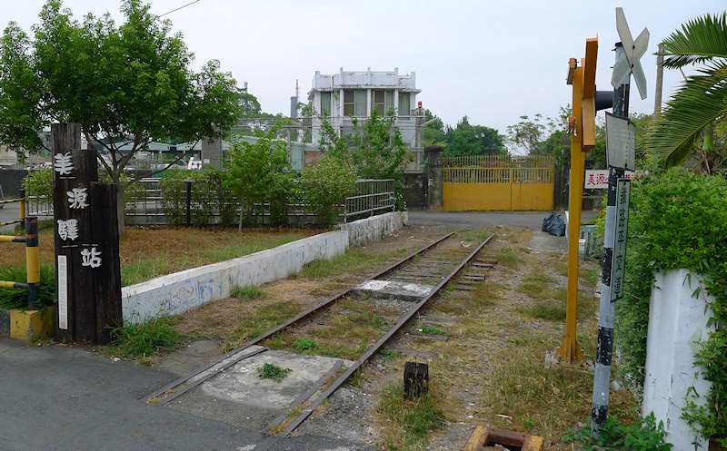 Factory Gate