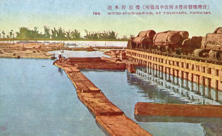 FengYuan Toyohara Wood Storage Pool