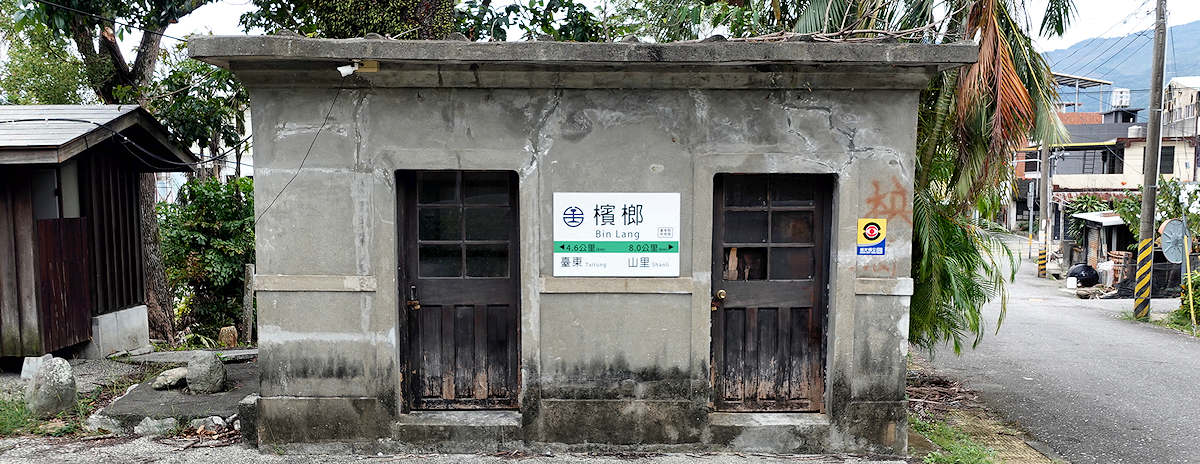 BinLang Railway Shack