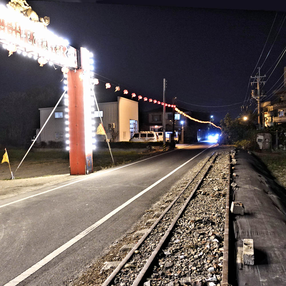 PuXin Township by Night